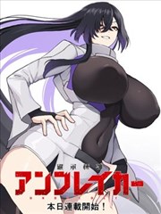 间谍过家家漫画全集